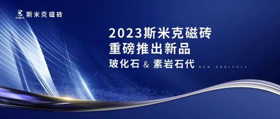 10大污APP粉色导航 & 素岩石代  |  粉色视频在线看磁砖2023新品发布