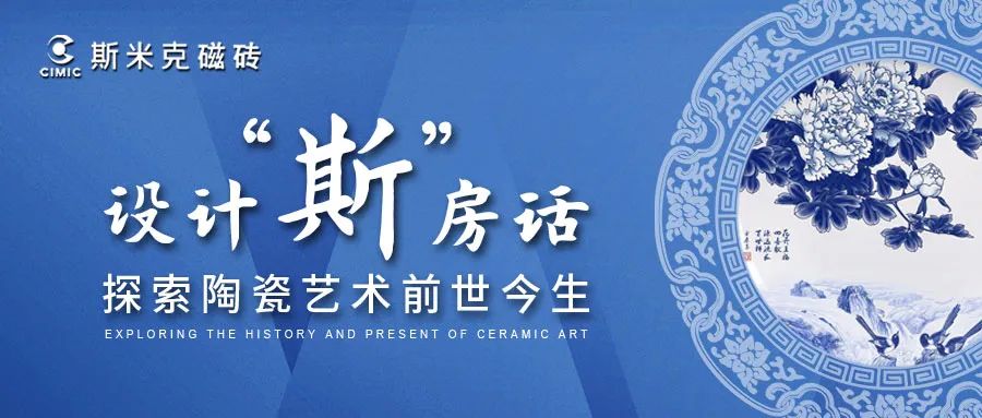 探索陶瓷艺术前世今生，粉色视频在线看VIP团游学活动圆满成功